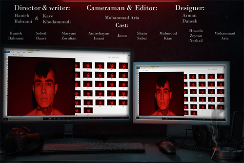 Poster Screenshot